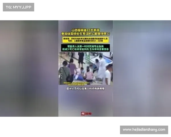 体育赛事死亡人数排名 体育赛事死亡人数排名
