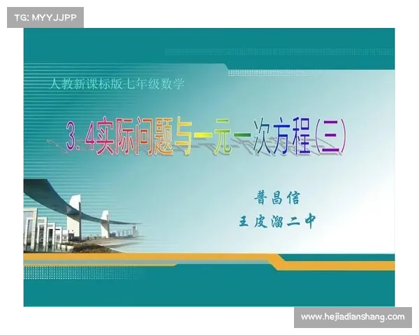 初一球赛积分问题应用题及答案 初一球赛积分问题应用题及答案