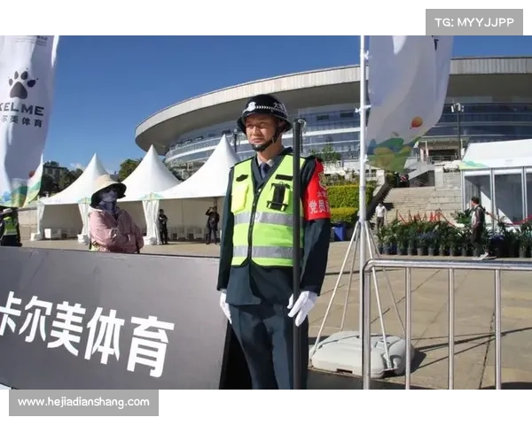 大型体育赛事安保要求