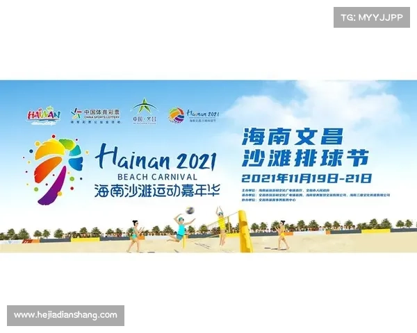 文昌赛事网;文昌资讯 文昌赛事网;文昌资讯