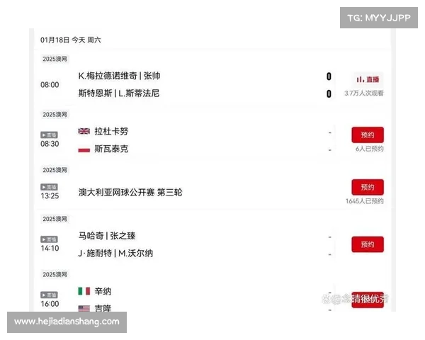 澳网明日赛事,澳网今天比赛时间表