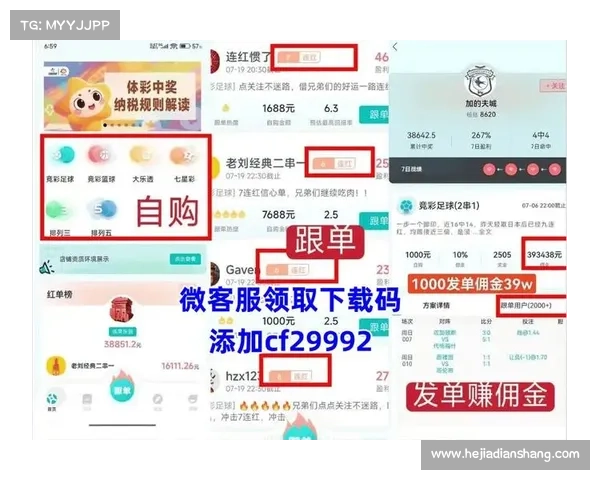 竞彩网 官网 竞彩网 官网