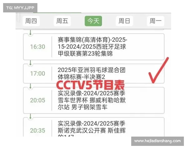 赛事直播5频道—体育赛事5+频道在哪 赛事直播5频道—体育赛事5+频道在哪