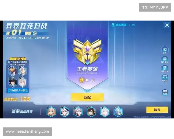 赛事预测积分,赛事预测积分王者竞技场 赛事预测积分,赛事预测积分王者竞技场